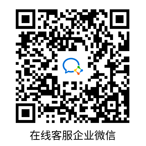 httpswork.weixin.qq.comkfidkfc4c9a7d0c065b3433.png