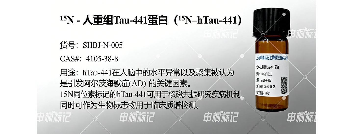 tau441