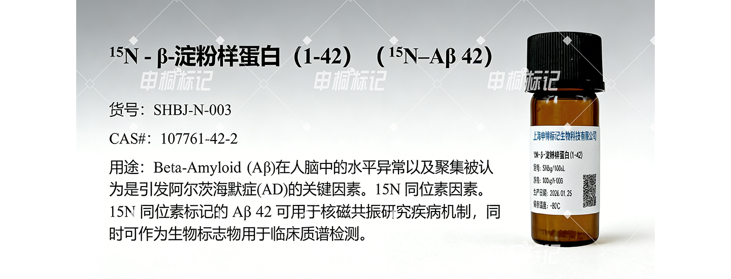 AB42